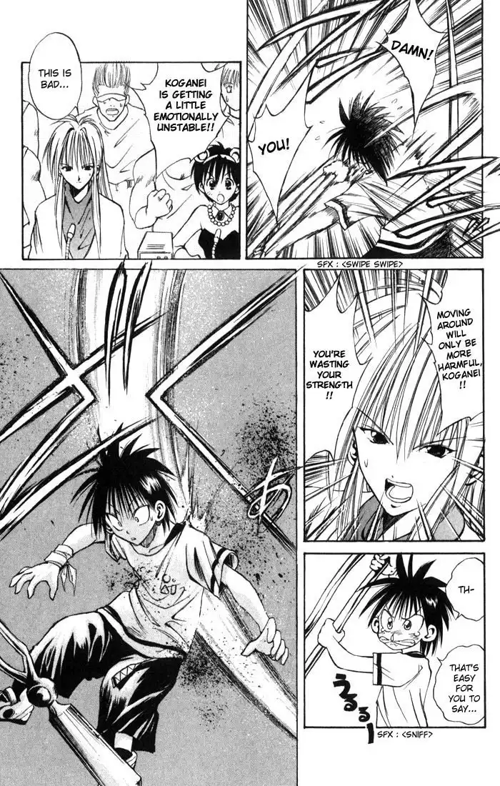 Flame of Recca Chapter 83 7